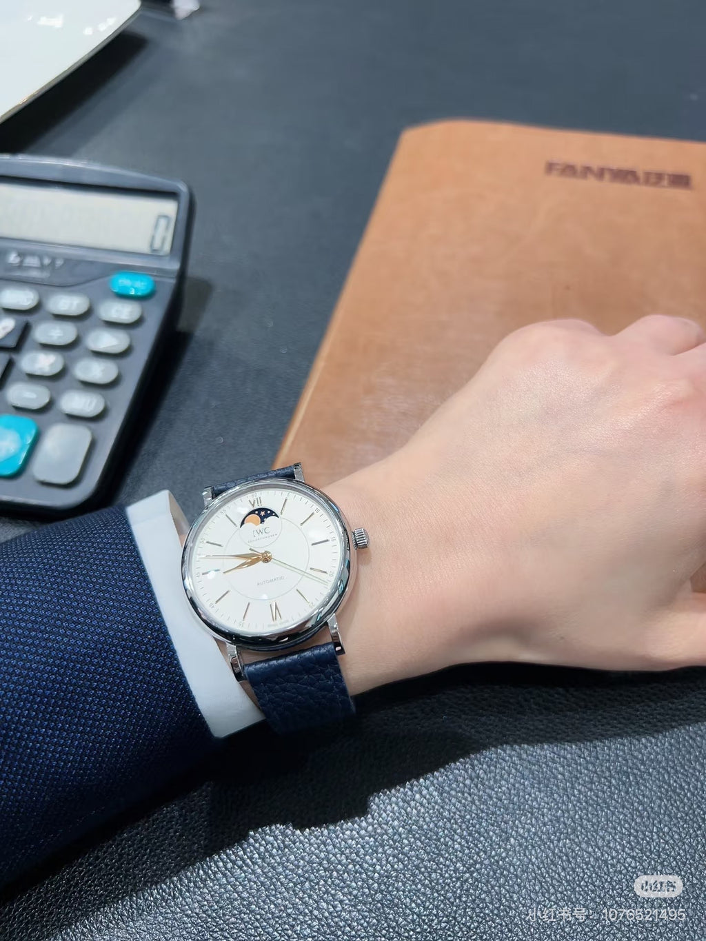 IWC