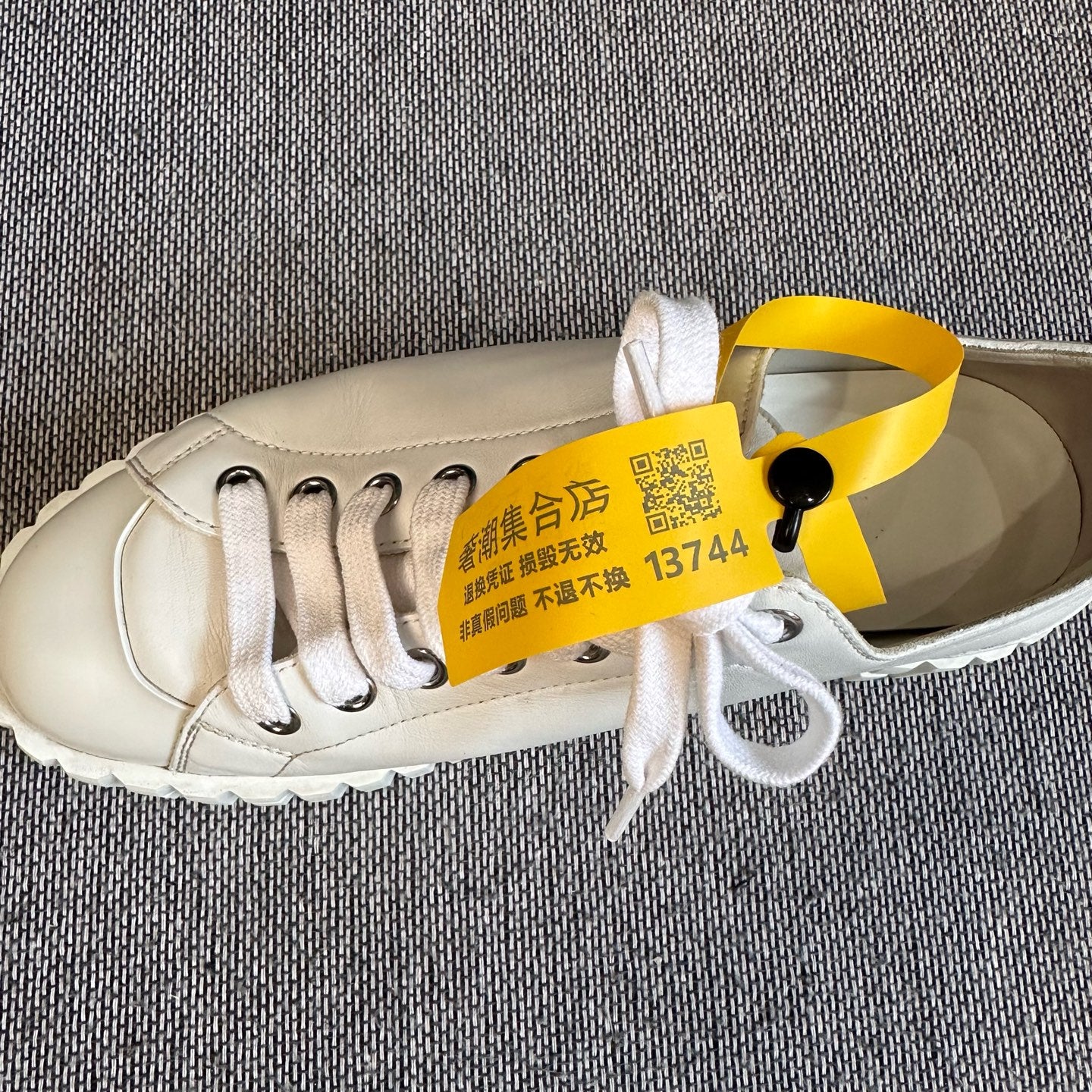 Hermes Skate shoes