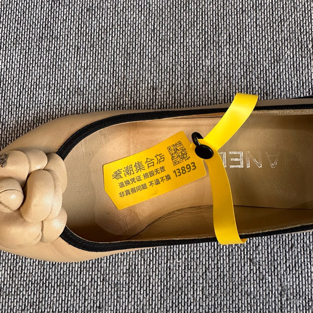 空白 Leather