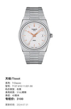 Tissot T-Classic Quartz watch 40 millimeters T137.410.11.031.00