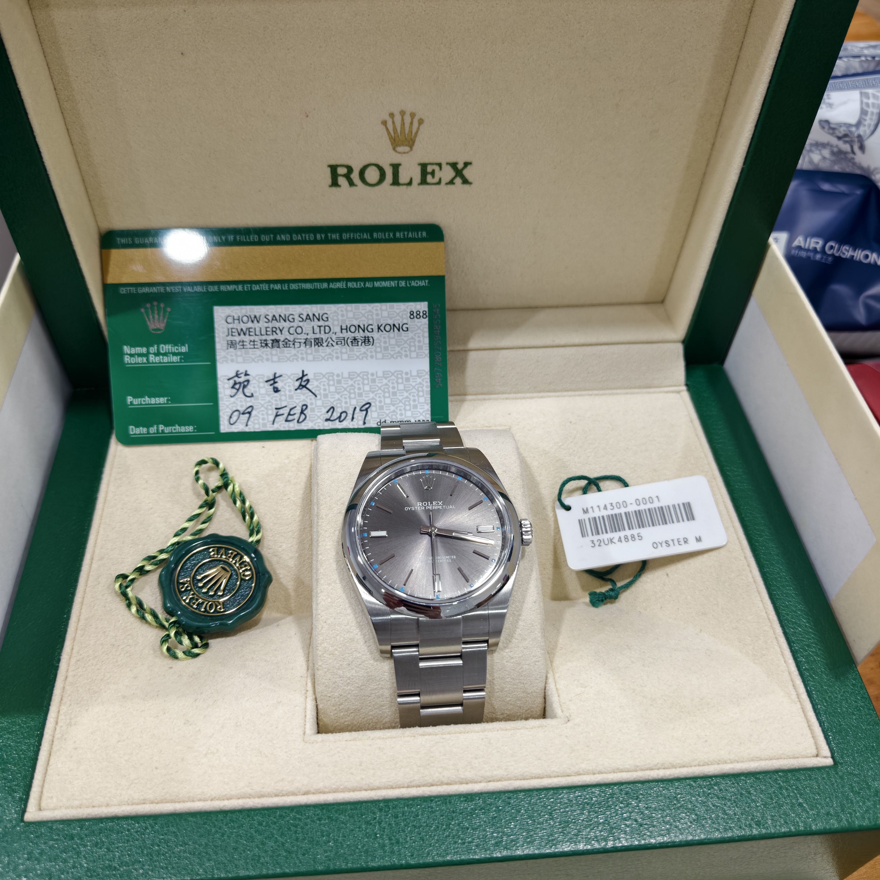 Rolex Oyster Perpetual Automatic (self-winding) watch 39 millimeters m114300-0001