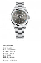 Rolex Oyster Perpetual Automatic (self-winding) watch 39 millimeters m114300-0001