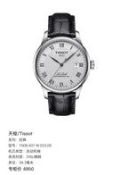 Tissot Classic Automatic (self-winding) watch 39.3 millimeters T006.407.16.033.00