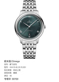 Omega Flying Disc Series 40 434.10.40.20.10.001