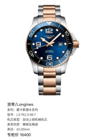 Longines Conquest Diving Series Mechanical watch 43.00mm L3.782.3.98.7