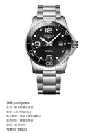Longines Conquest Diving Series Mechanical watch 41.00mm L3.781.4.56.6