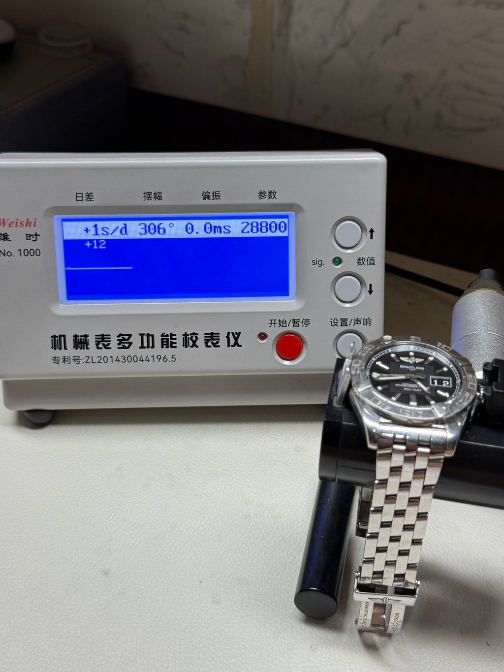 Breitling