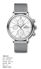 IWC Portofino Collection 42.0 IW391032