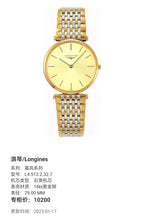 Longines Jialan Series Quartz watch 29.00 MM L4.512.2.32.7