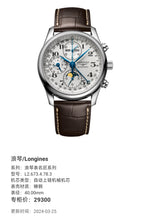 Longines Longines Master Collection Mechanical watch 40.00mm L2.673.4.78.3