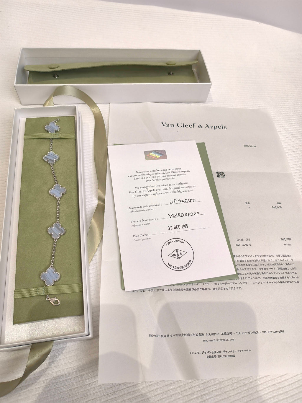 Van Cleef & Arpels Bracelet
