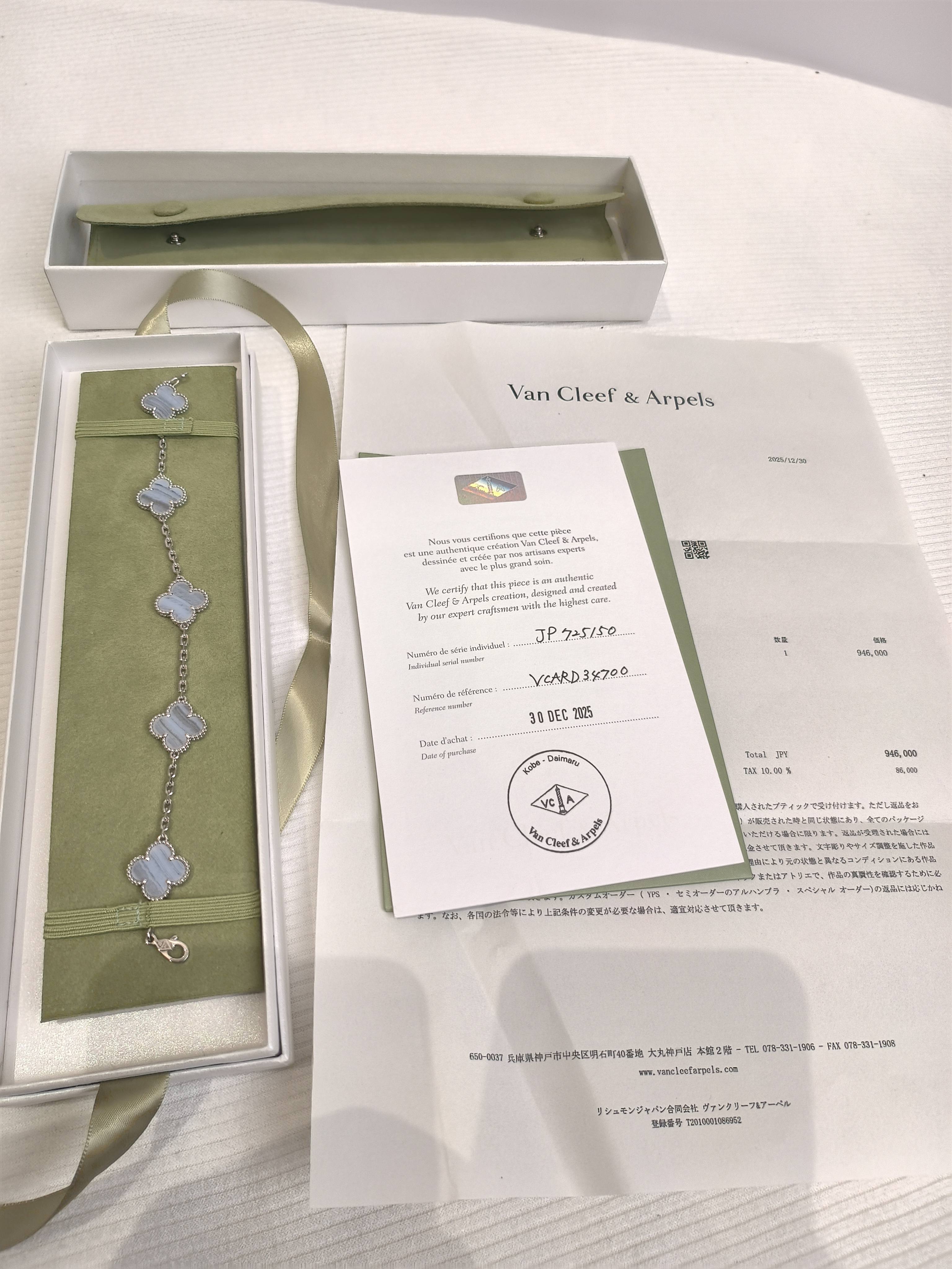 Van Cleef & Arpels Bracelet