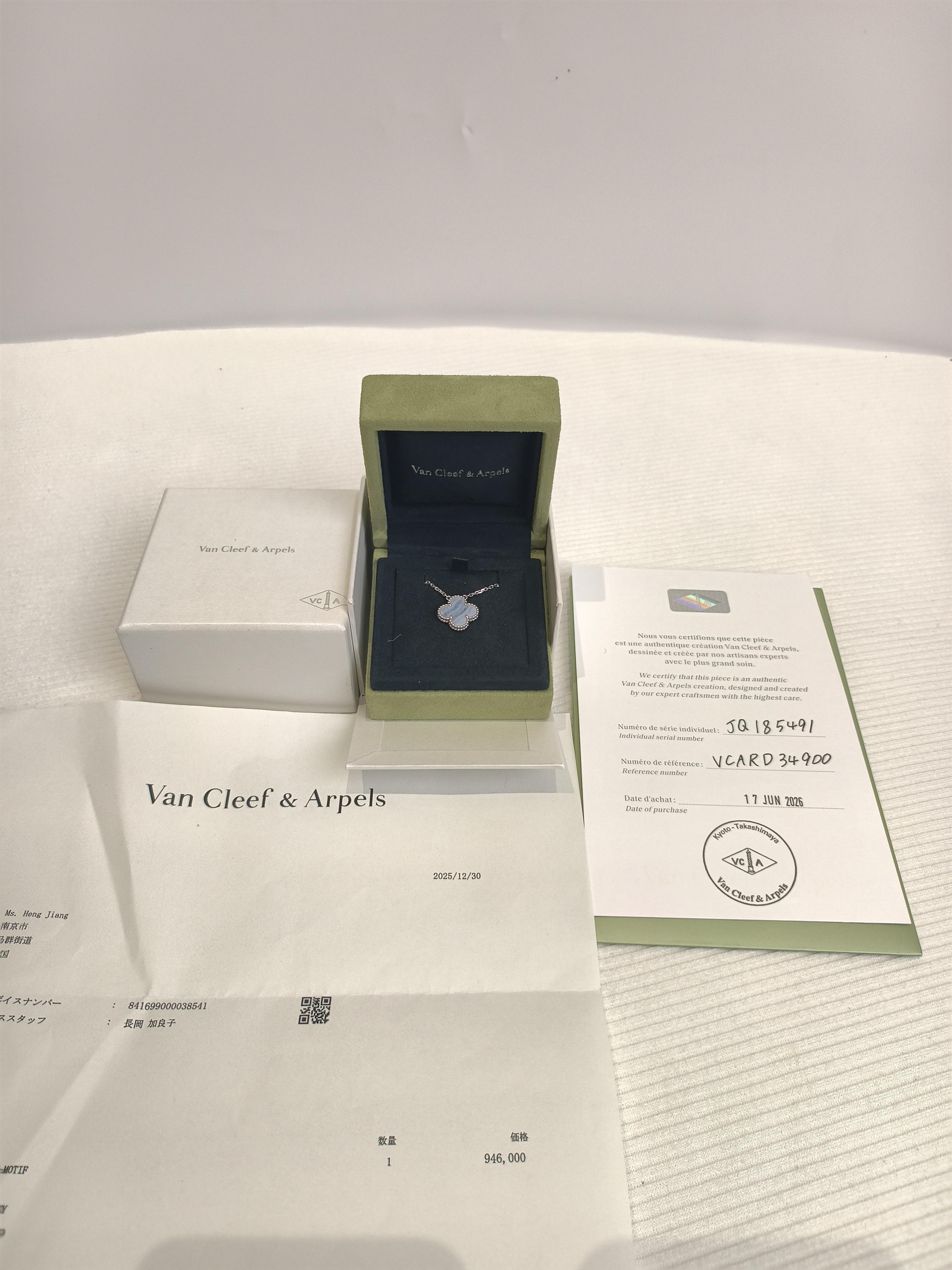 Van Cleef & Arpels Necklace