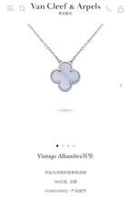 Van Cleef & Arpels Necklace
