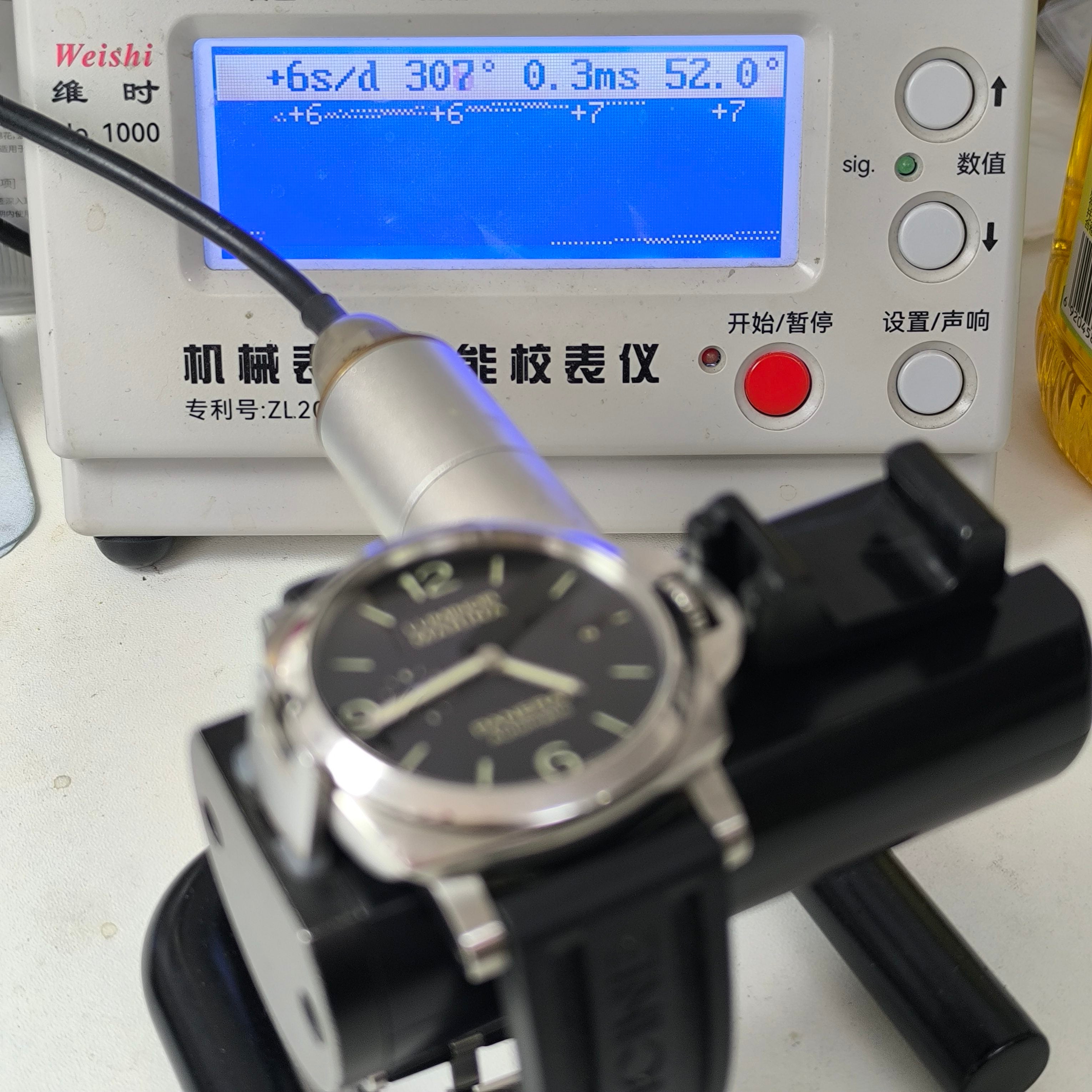 Panerai LUMINOR Luminor 44mm PAM01312