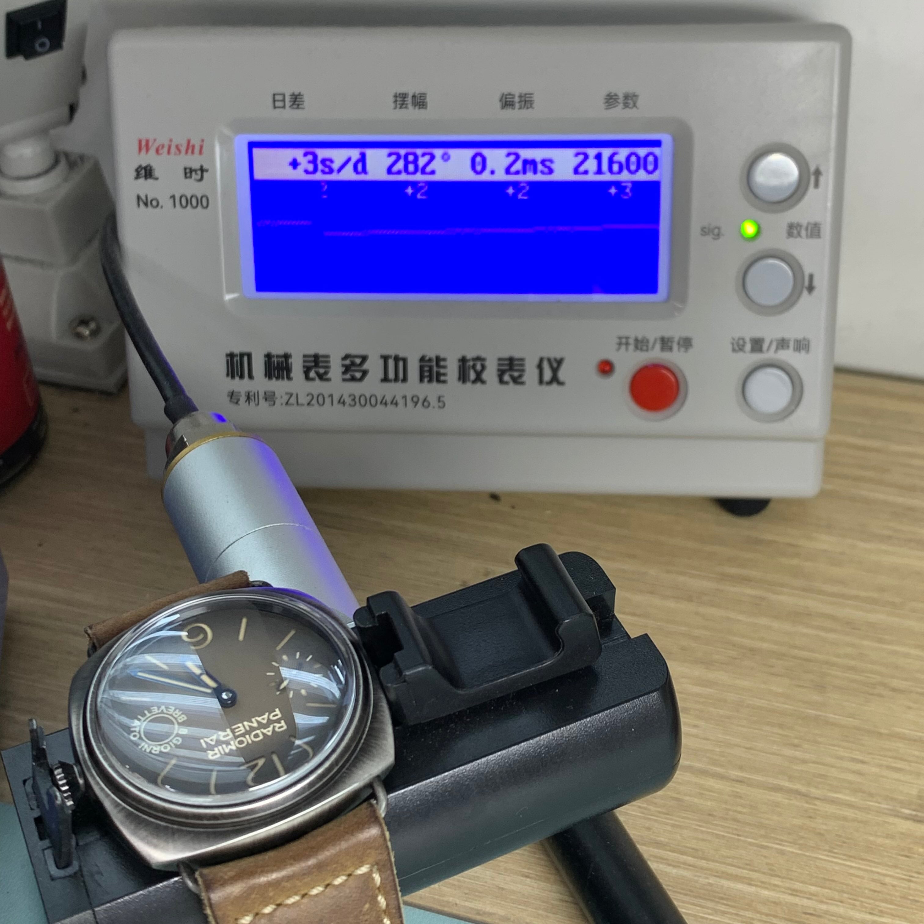 Panerai RADIOMIR Radiomir 45mm PAM01347