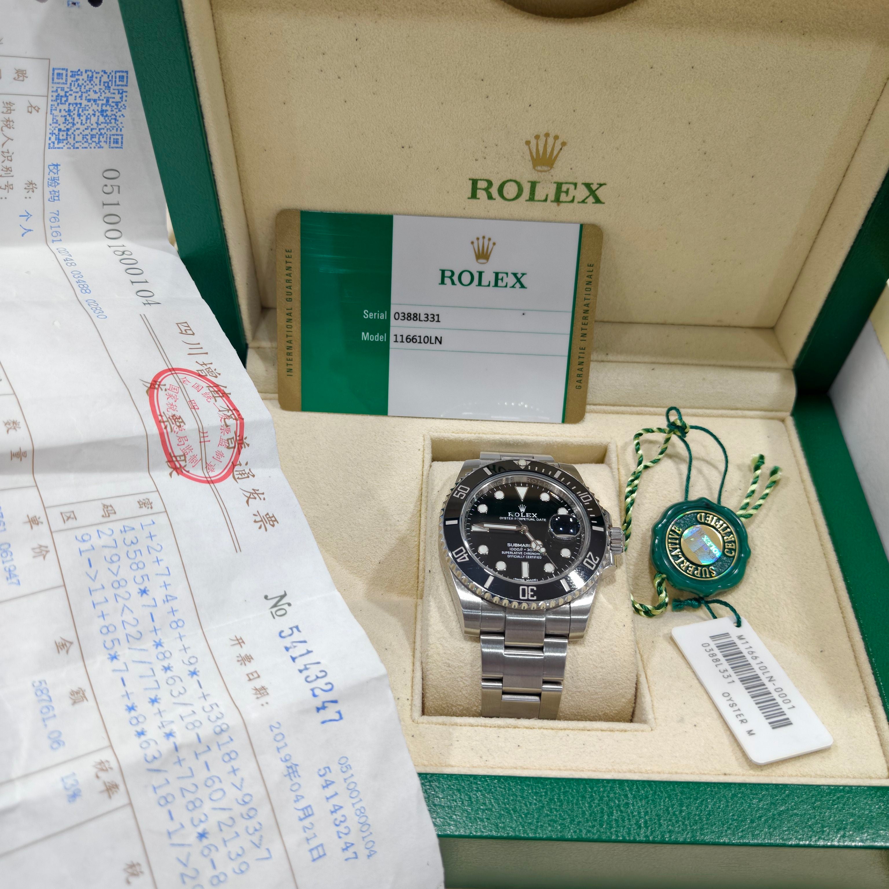 Rolex Submariner Date Automatic (self-winding) watch 40 millimeters m116610ln-0001