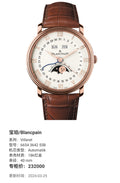 Blancpain Villeret 40 mm 6654 3642 55B