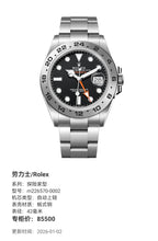 Rolex Explorer type 42 millimeters m226570-0002
