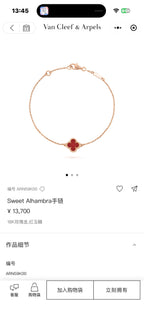 Van Cleef & Arpels Rose gold Bracelet