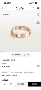 Cartier Ring