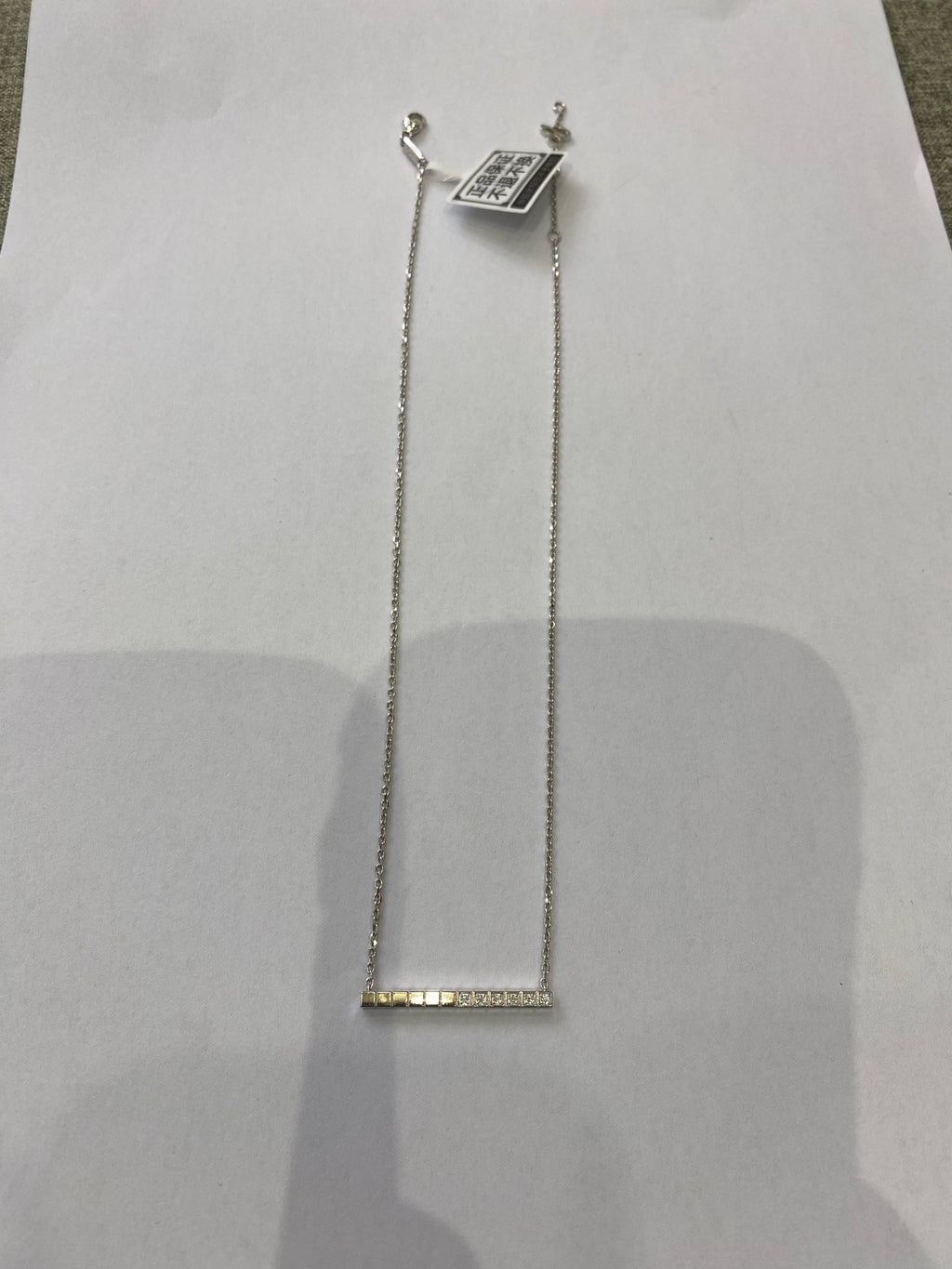 Chopard Necklace