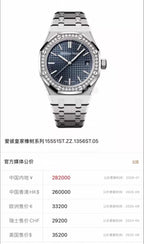 Audemars Piguet Automatic (self-winding) watch