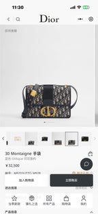 Dior