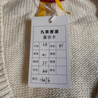 空白 White