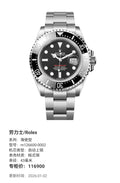 Rolex Naval envoy type 43 millimeters m126600-0002