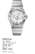 Omega Constellation Series 38 123.10.38.21.02.001