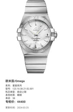 Omega Constellation Series 38 123.10.38.21.02.001