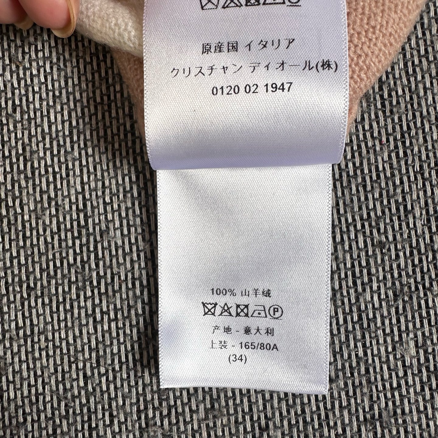 空白 Beige Knitwear