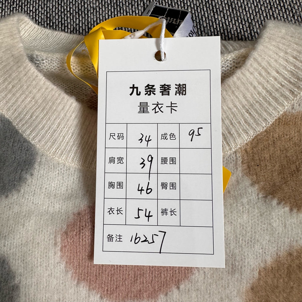 空白 Beige Knitwear
