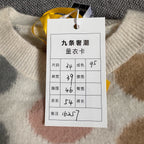 空白 Beige Knitwear