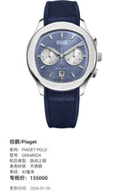Piaget PIAGET POLO 42 millimeters G0A48024
