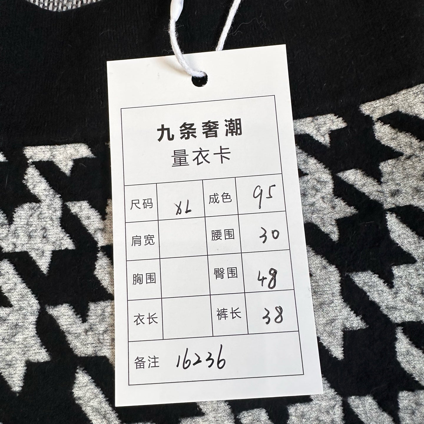 空白 Shorts