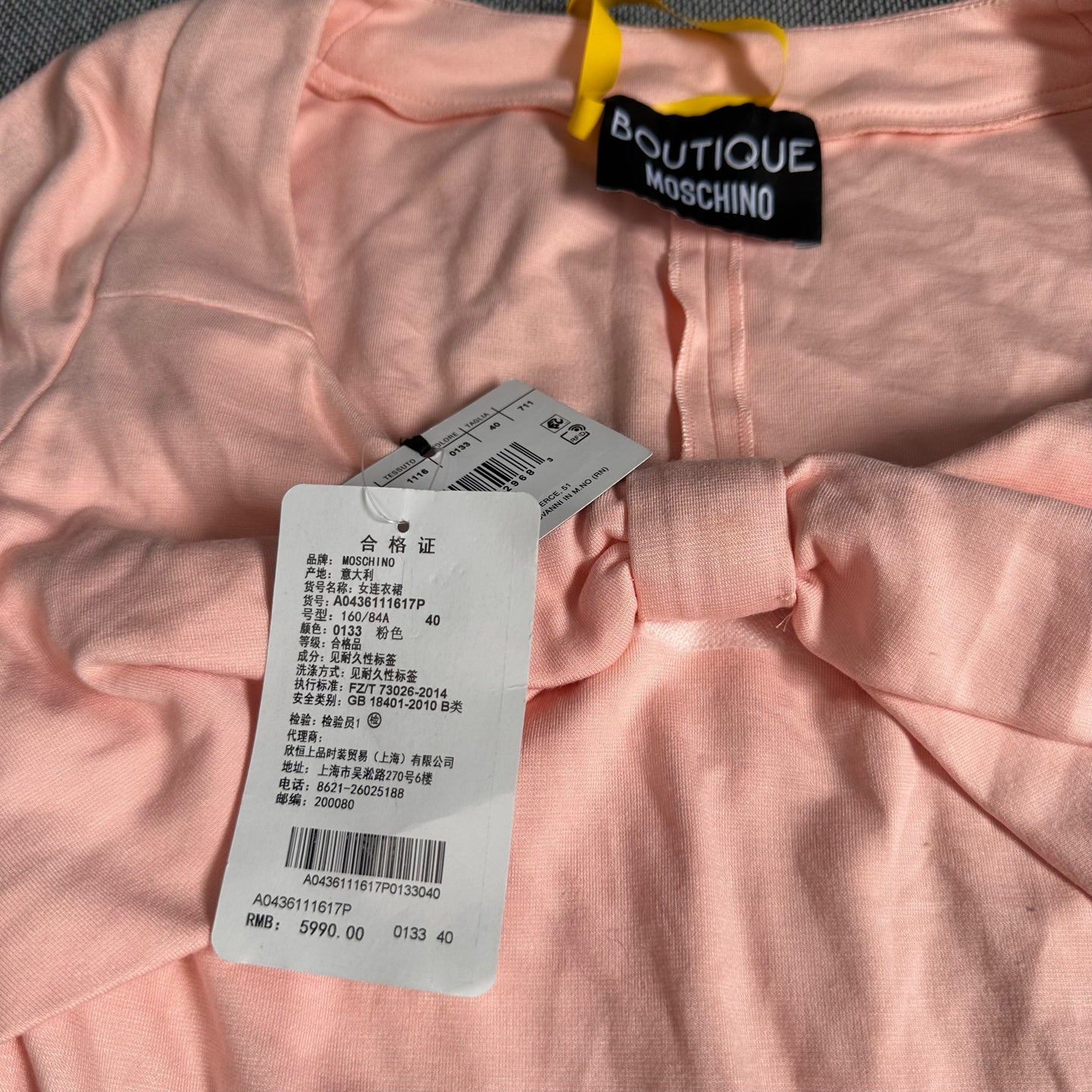 空白 Pink Dress