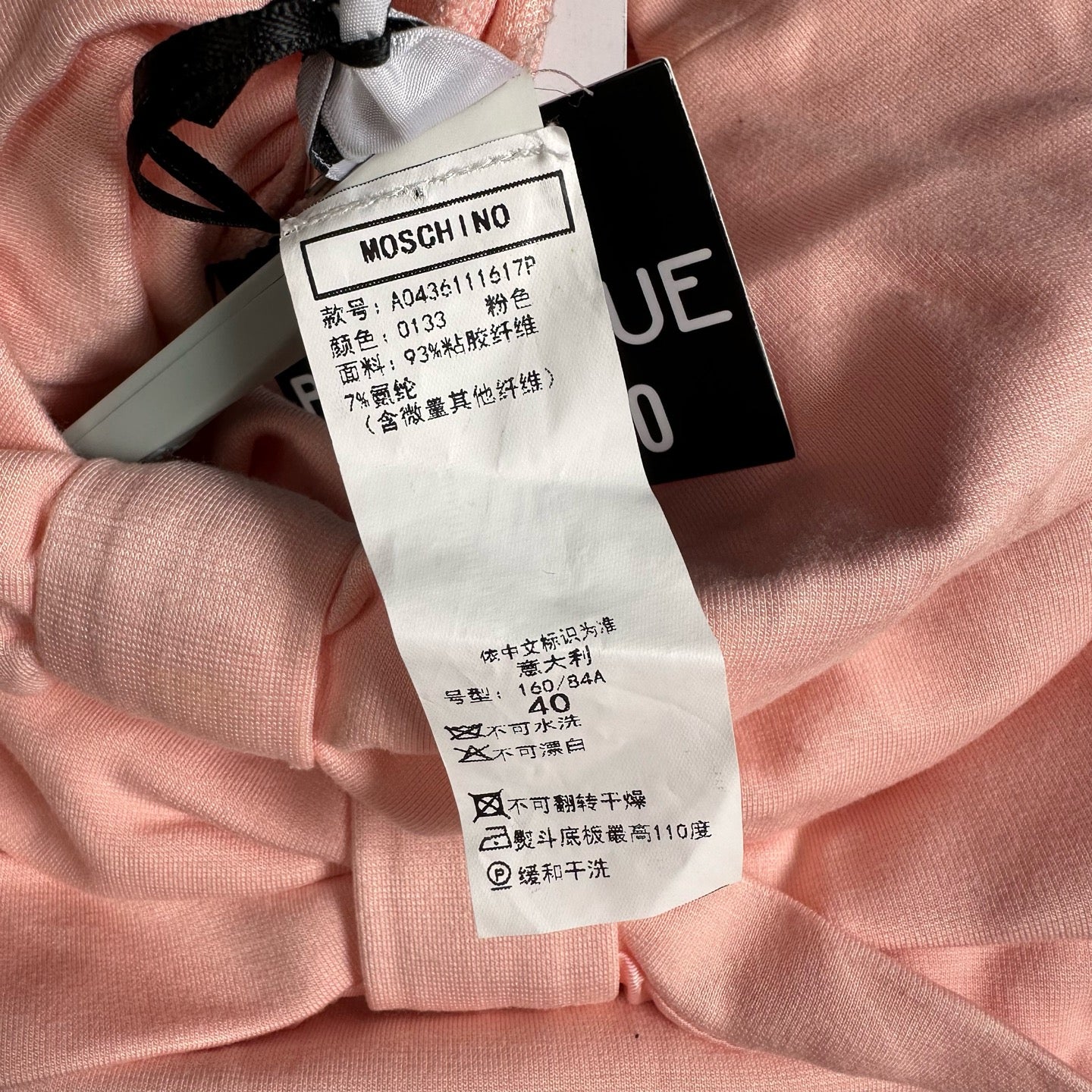 空白 Pink Dress