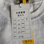 空白 White Knitwear