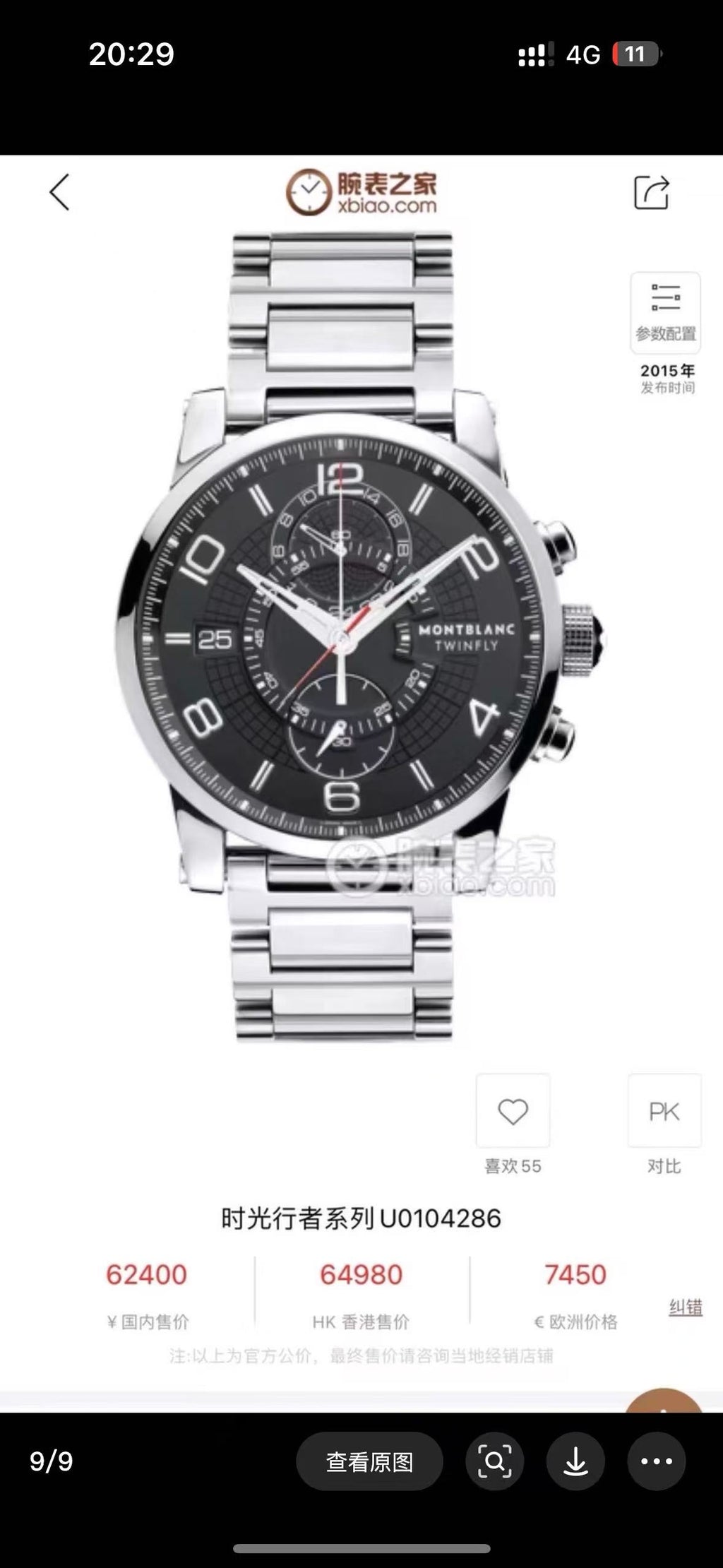 Montblanc