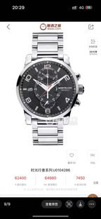 Montblanc