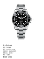 Rolex Submariner model Automatic (self-winding) watch 40 millimeters m114060-0002