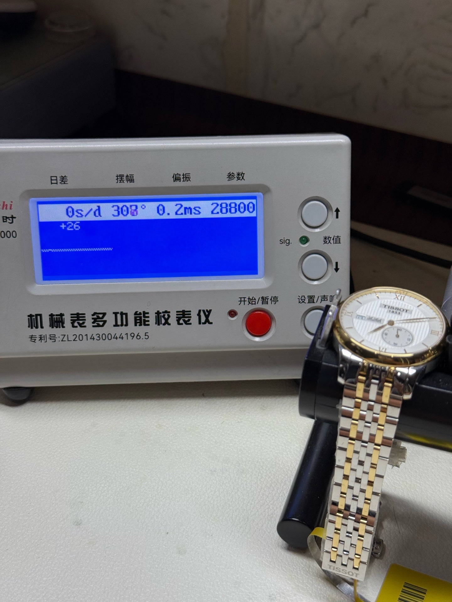 Tissot T-CLASSIC Collection 39.30 MM T006.428.22.038.00