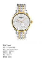 Tissot T-CLASSIC Collection 39.30 MM T006.428.22.038.00