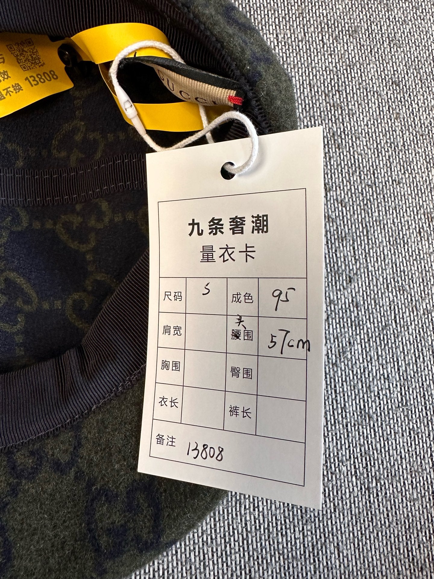 空白