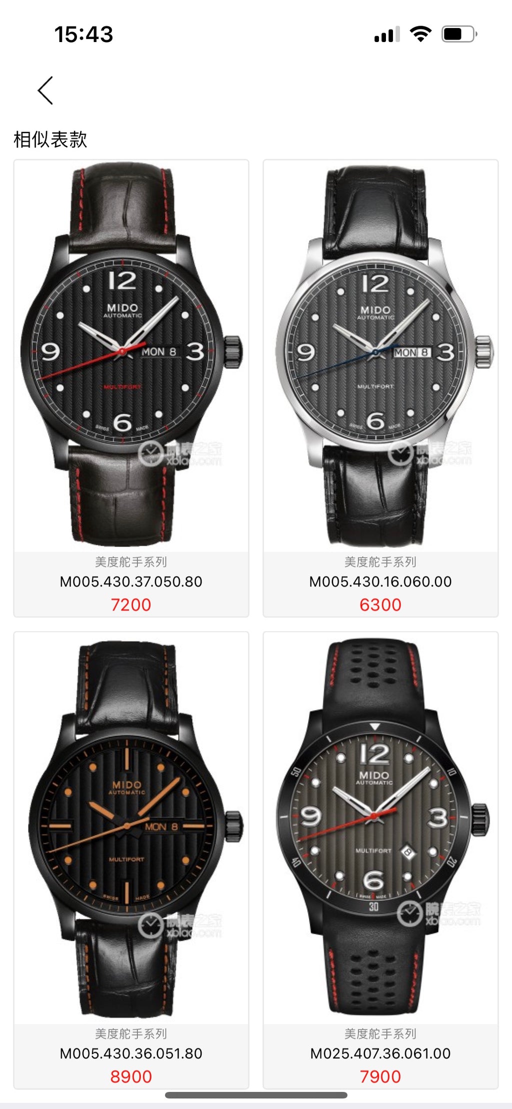 Mido Black Automatic (self-winding) watch