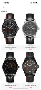 Mido Black Automatic (self-winding) watch