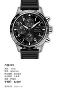 IWC Pilot 41 millimeters IW388305