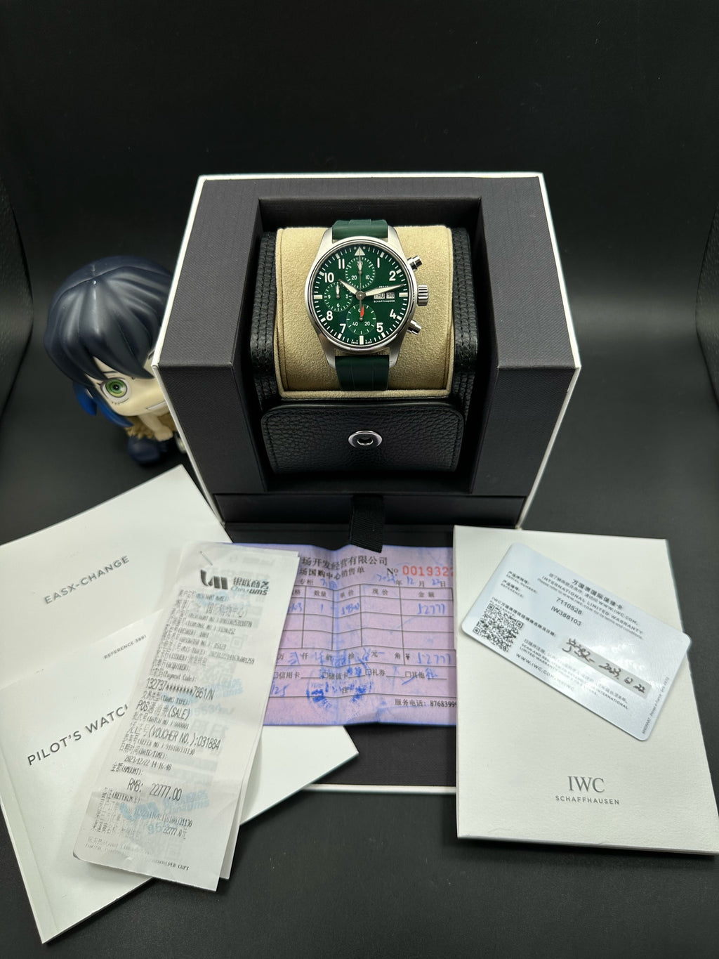 IWC Green Automatic (self-winding) watch